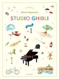 Studio Ghibli Recital Rep Vol 1 Elementary [E]