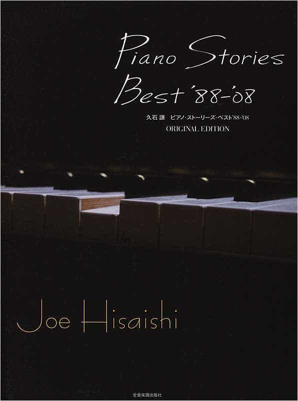 Piano Stories Best 88 To 08