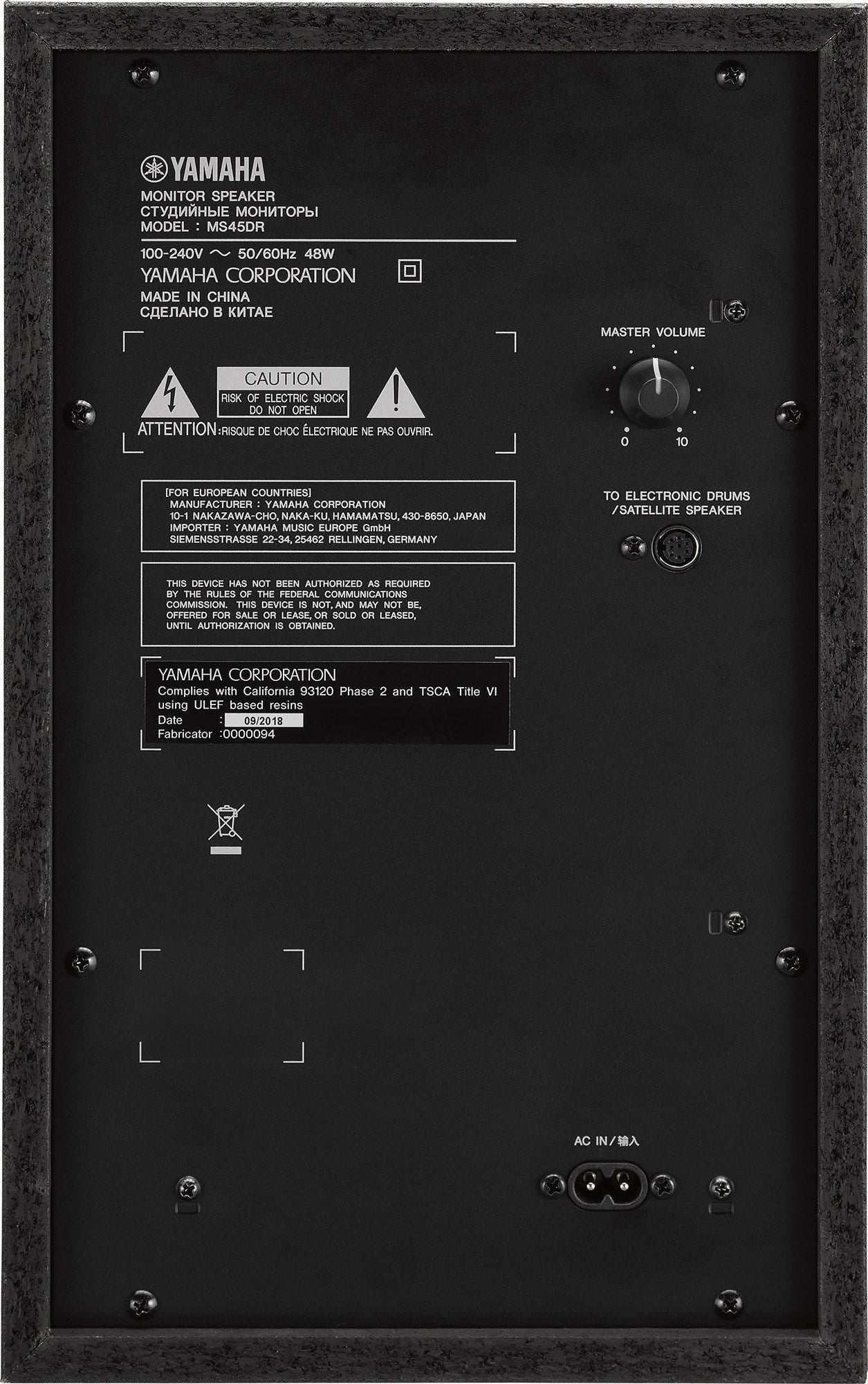 Yamaha MS45DR DTX 2.1 Drum Monitor System