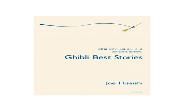 Ghibli Best Stories For Piano Solo