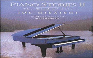 Piano Stories Ii The Wind Of Life Pno Solo