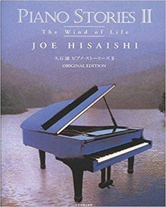 Piano Stories Ii The Wind Of Life Pno Solo