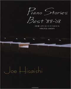 Piano Stories Best 88 To 08