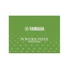 Yamaha Powder Paper