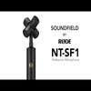 Rode NT-SF1 SoundField Ambisonic Microphone