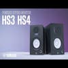 Yamaha HS4W 4.5