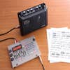 Roland MOBILE CUBE Battery-Powered Stereo Amplifier (MB-CUBE)