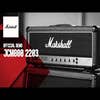 Marshall JCM800 2203 Vintage Re-issue Guitar Amp Head