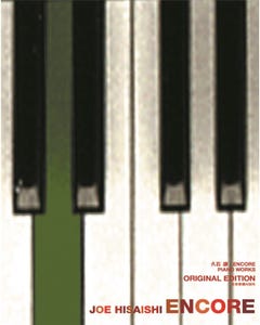 ENCORE PIANO WORKS / HISAISHI (Zen On)