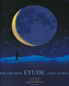 Etude Wish To The Moon Ps